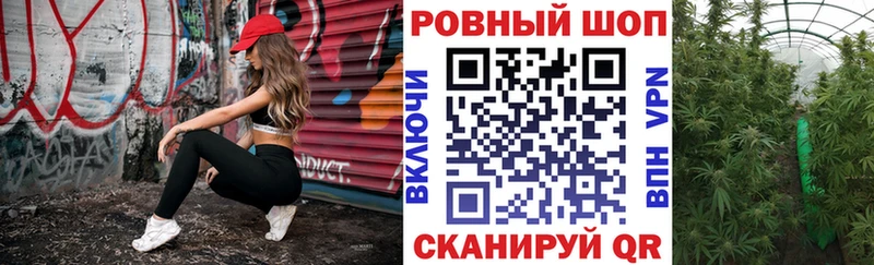 Наркошоп купить Амфетамин МЕФ ГАШИШ COCAIN Завитинск