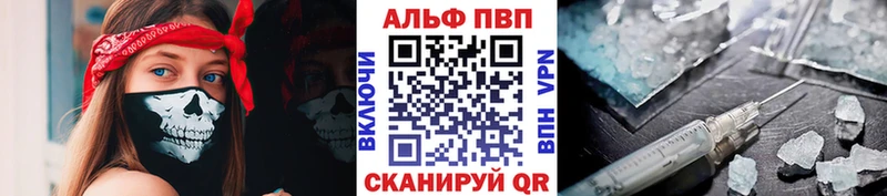 Купить Завитинск A PVP Соль