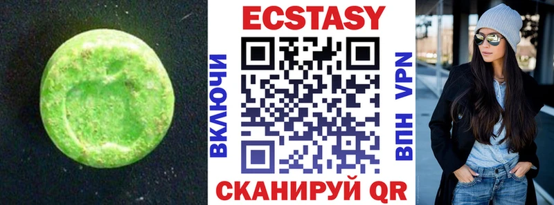 Ecstasy XTC  Купить закладки  Завитинск 