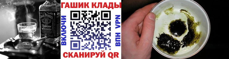 Купить где  Завитинск  ГАШ Cannabis 