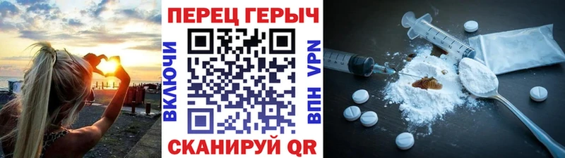 Героин афганец  Купить где  Завитинск 