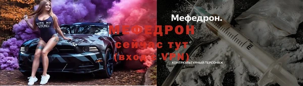 ALPHA-PVP Беломорск
