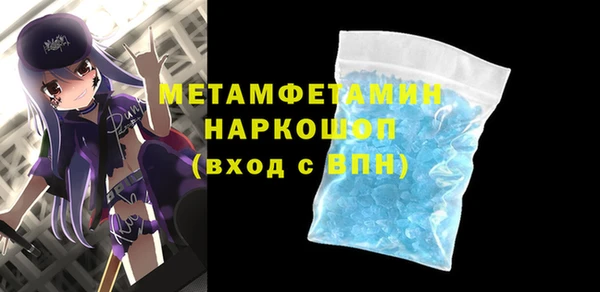 метадон Белокуриха