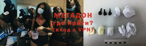 метадон Белокуриха