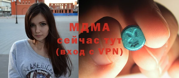 ALPHA-PVP Беломорск