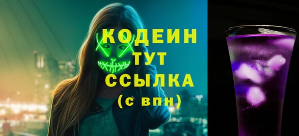 метадон Белокуриха