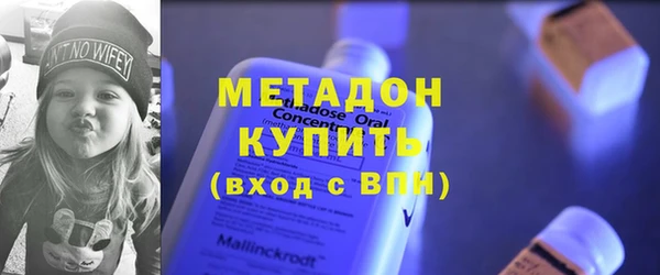 метадон Белокуриха