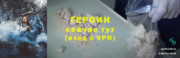 ALPHA-PVP Беломорск