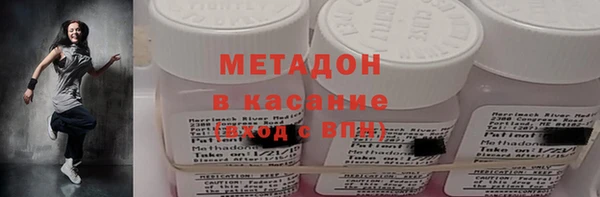 метадон Белокуриха