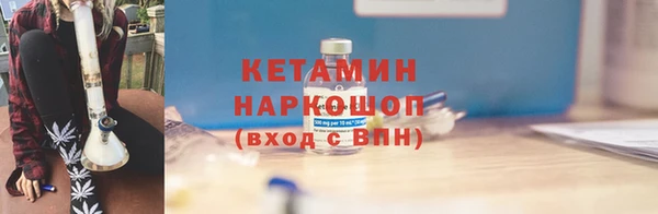 метадон Белокуриха