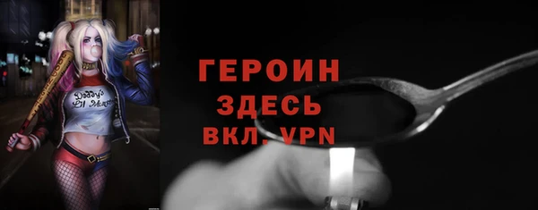метадон Белокуриха