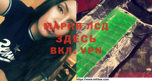 ALPHA-PVP Беломорск