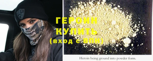 метадон Белокуриха