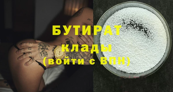ешки Белоозёрский