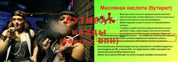 метадон Белокуриха
