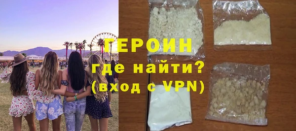 ALPHA-PVP Беломорск