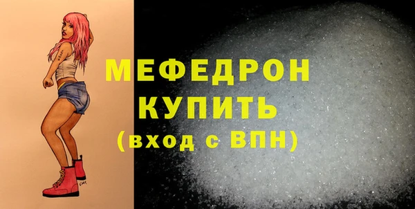 ALPHA-PVP Беломорск