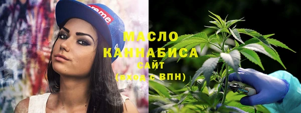 метадон Белокуриха