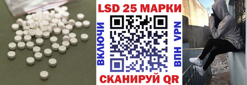 Лсд 25 экстази кислота  Купить где  Завитинск 