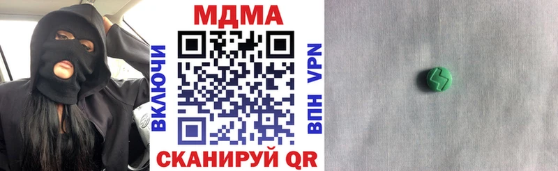 MDMA Molly  Купить  Завитинск 