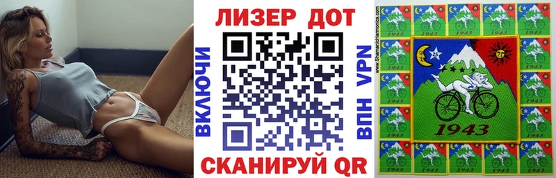 Купить Завитинск Наркотические марки 1500мкг