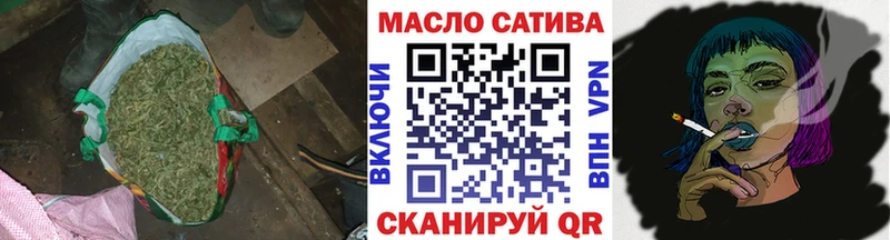 Купить закладки  Завитинск  ТГК вейп 