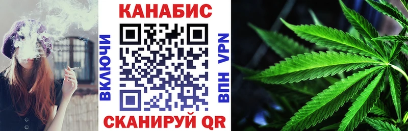 Конопля ГИДРОПОН  Купить  Завитинск 